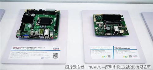CMEF 2021秋季展盛大開幕，華北工控醫(yī)療設備專用嵌入式計算機產(chǎn)品亮點紛呈